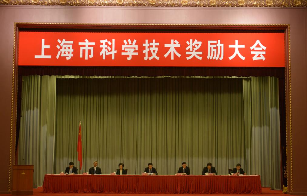 2018年度為上?？萍紕?chuàng)新事業(yè)發(fā)展作出突出貢獻的科技工作者和組織大會